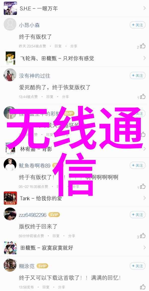 嵌入式系统技术的未来趋势与创新应用