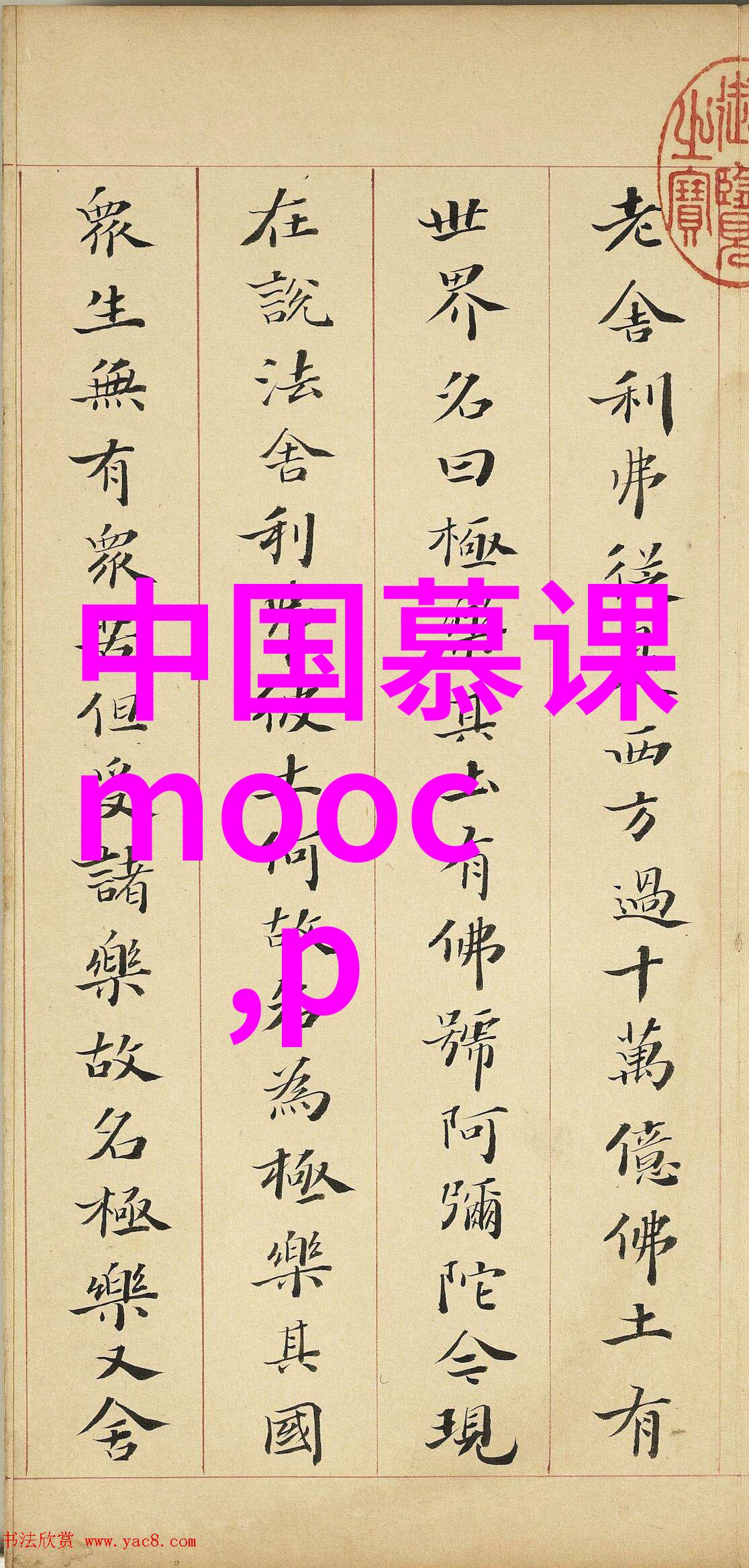激活生物圈大规模应用于现代农业领域内的人工智能实时监控系统介绍