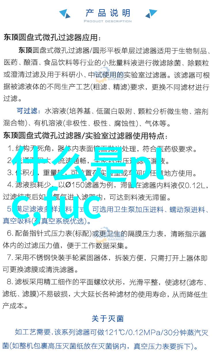 换热器换热机组-探究高效节能的供暖系统