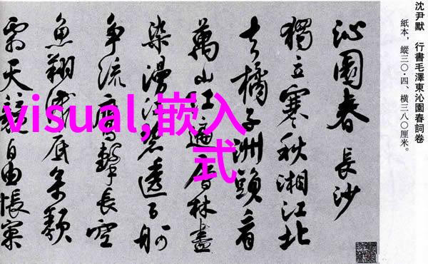 化学反应釜高压操作安全技术与实验室应用