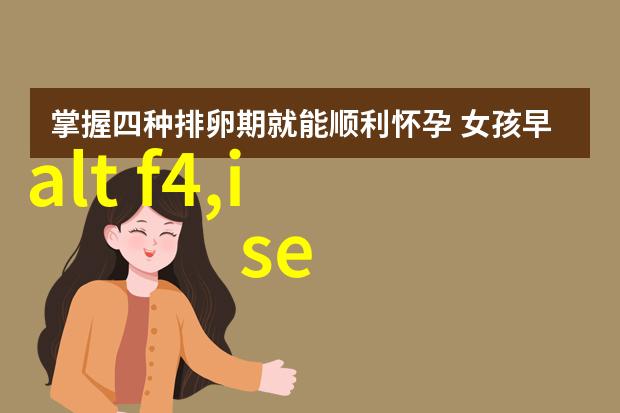 安全生产保障系统如何确保最佳运行状态下的最先进煤泥脱水机