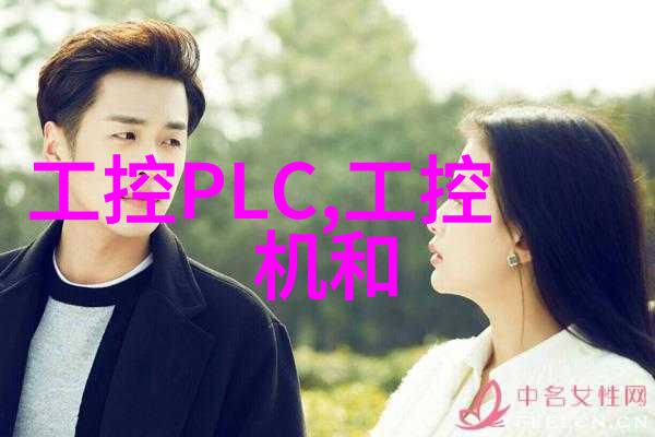 嵌入式工程师认证-深度解析从入门到高级的嵌入式系统设计与开发