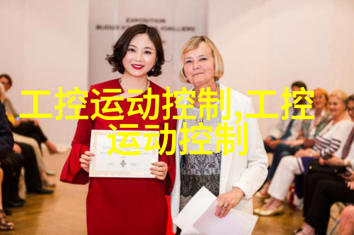 生态绿色浴室