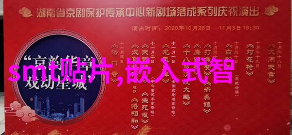华为秋季全场景新品发布会科技之光照亮未来生活