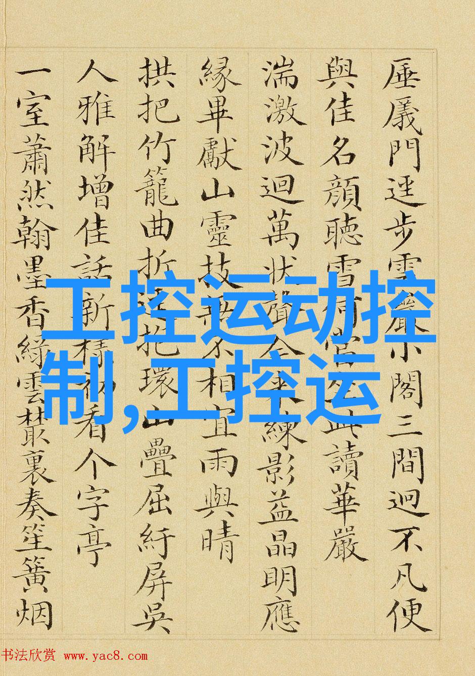 我的排污许可证怎么搞