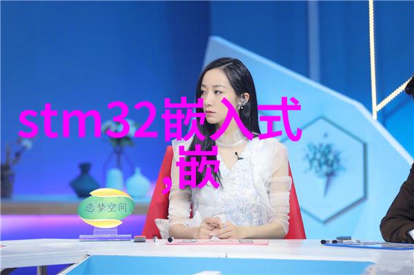 塔尖的秘密填料之谜