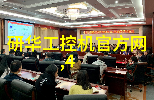 化工固体药品检测守护安全的化学守门人