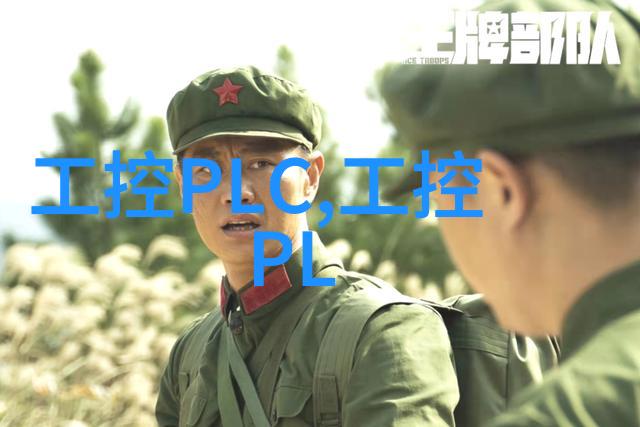 嵌入式应用技术的发展趋势与未来展望