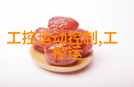 炽热之炉寒冷之气