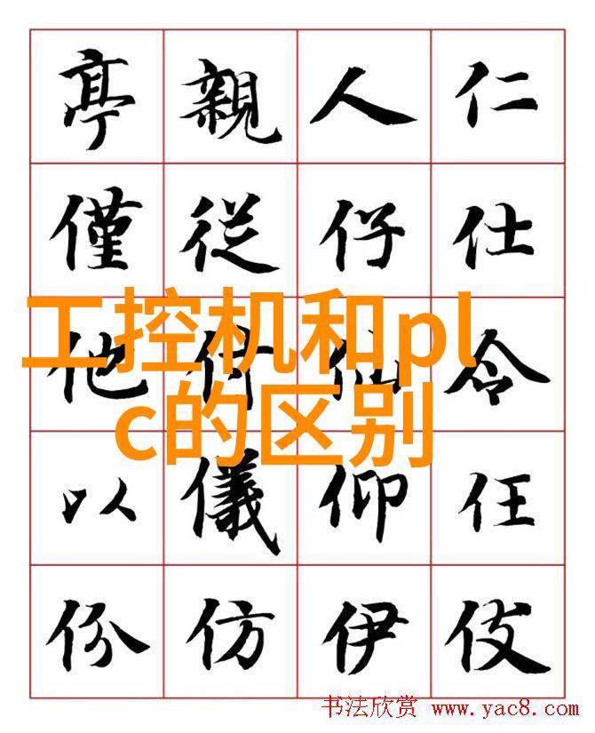 施耐德工控机智能制造的信得过伙伴
