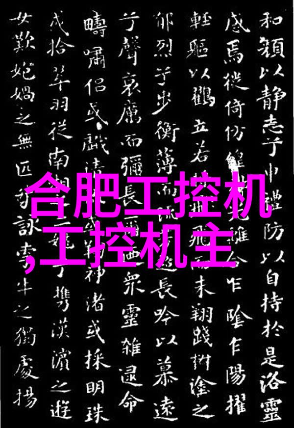 电渗析设备对环境影响有多大以及如何减少这种影响