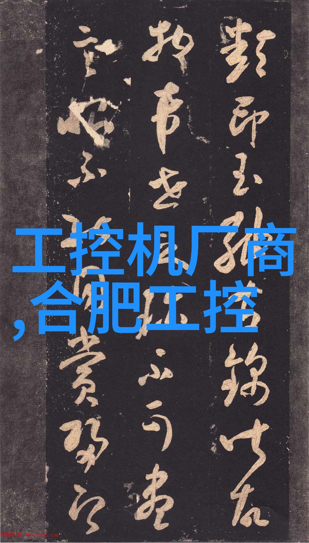 逃离篇章无删减全集动漫的免费阅读奇遇