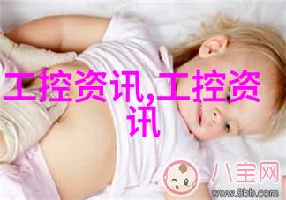 今日市场热点不锈钢价格动态一览精确报价表一吨分析