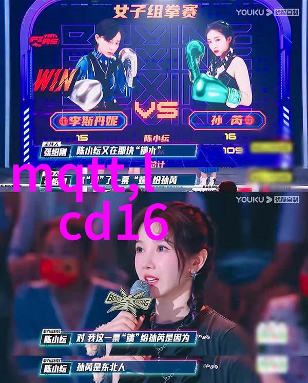 制冷设备高效能空调系统