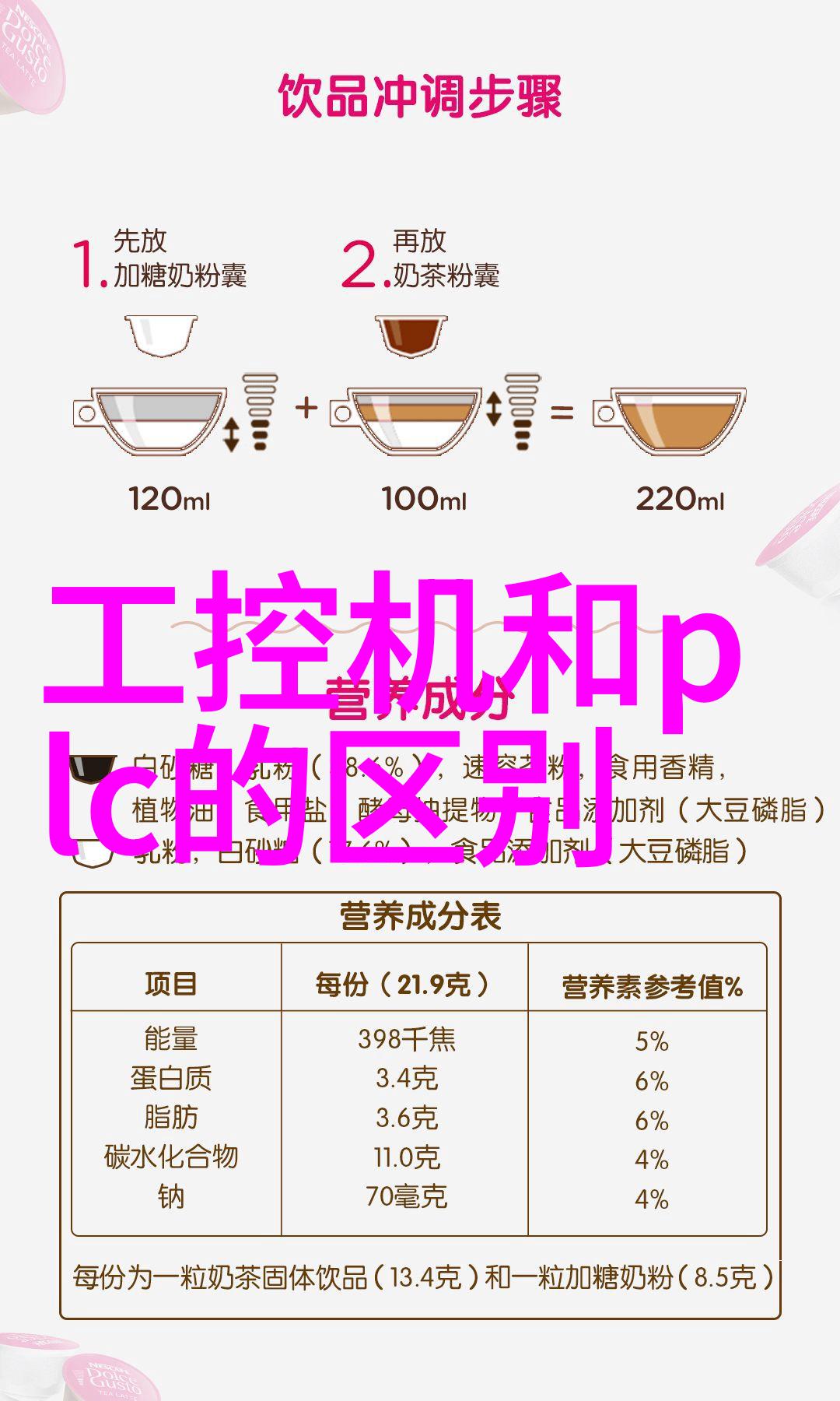 UHS SELV 范围内特高电流的安全跳脱