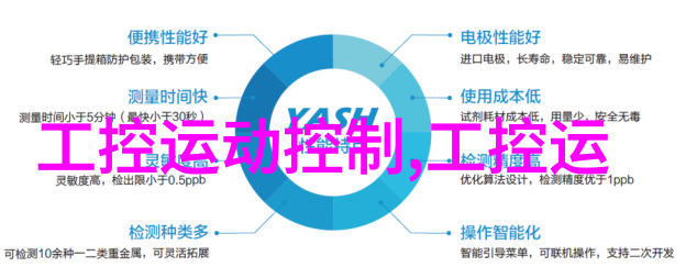 嵌入式系统开发的关键知识点概述