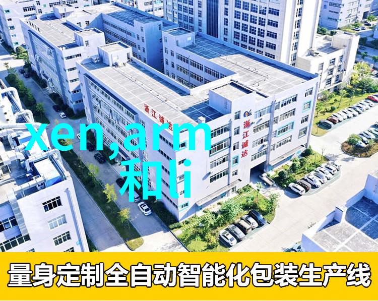 主题我是怎么用uv光解废气处理器让空气清新起来的