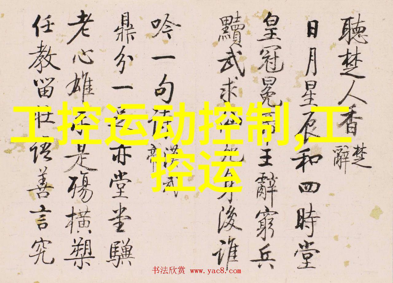 单片机嵌入式系统的定义-微型计算与智能控制的结合体