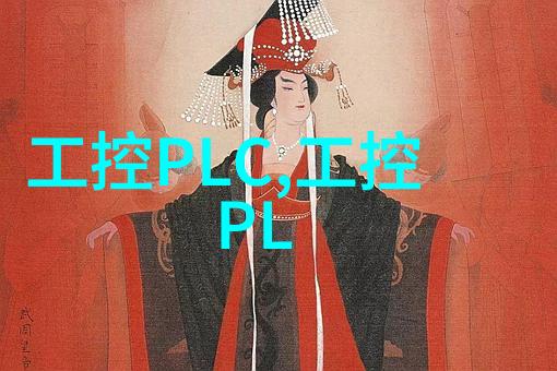 论坛抢先看 湾测SCPCE工业安全解决方案赋能工业自动化保障安全生产