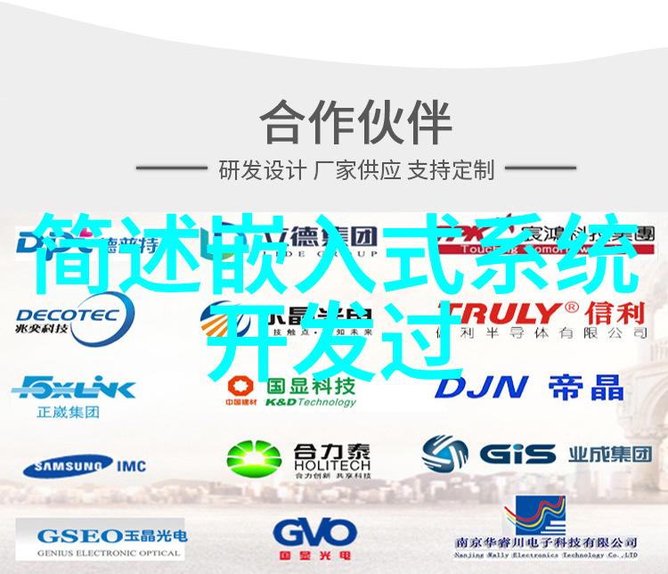 高精度实验设备制造厂家创新科技服务科研前沿