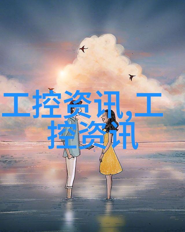 我和蒸馏塔的故事我的实验室里的那台老蒸馏塔它是怎么变成家的