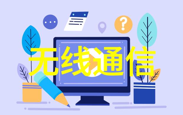 代码编写艺术嵌入式程序设计实例分析