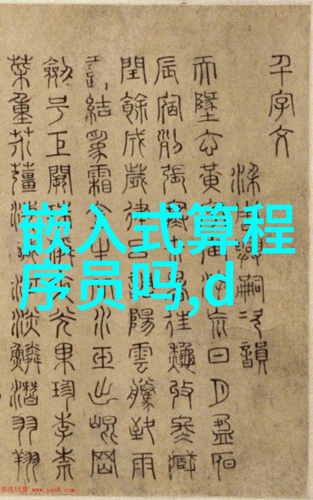 城乡差异显著不同地区的110水管价格对比分析