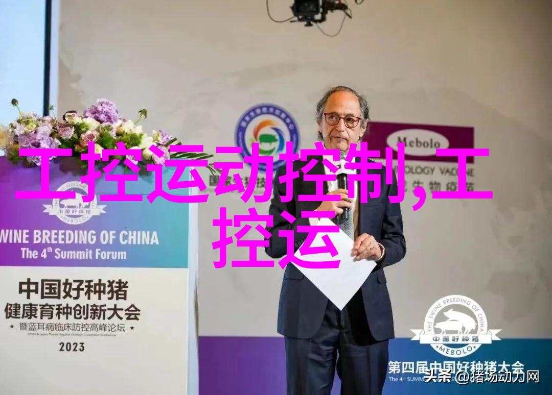 嵌入式Linux开发的语言选择编程之旅中的关键伙伴