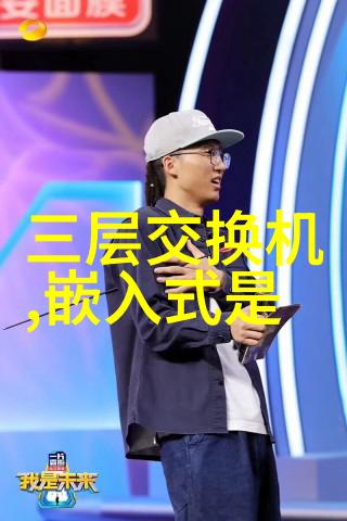 微型净水技术研究新一代小型纯净水设备的设计与应用探究