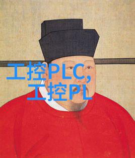 机心之谜嵌入式计算机的秘密世界
