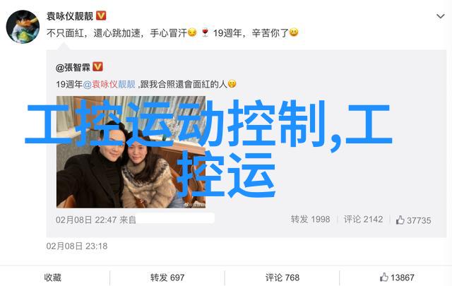 学校环境教育活动中的实践性教学案例研究如何开展学生参与型的水品检测项目
