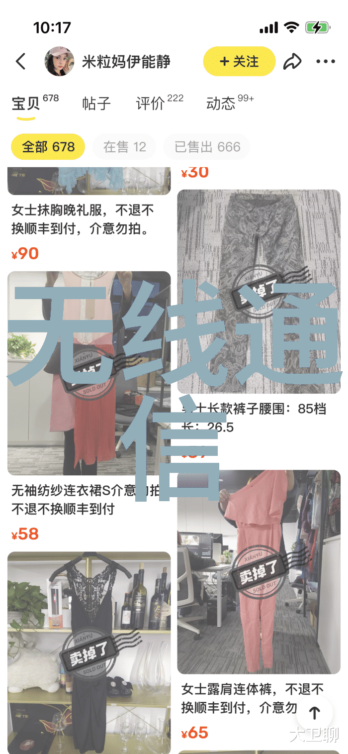 山东领航者探索最大的不锈钢生产厂家传奇