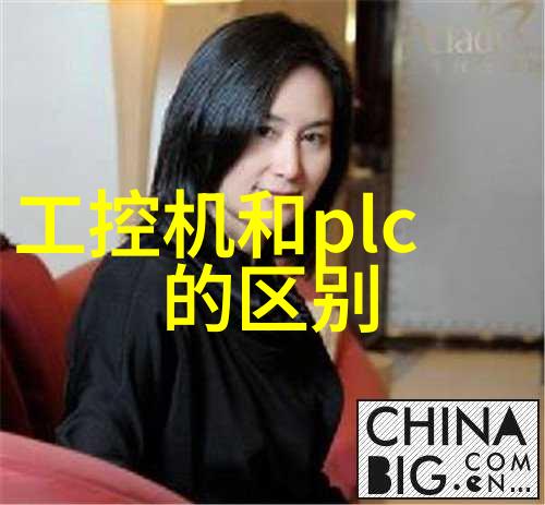 嵌入式系统设计与开发专才专业的嵌入式工程师