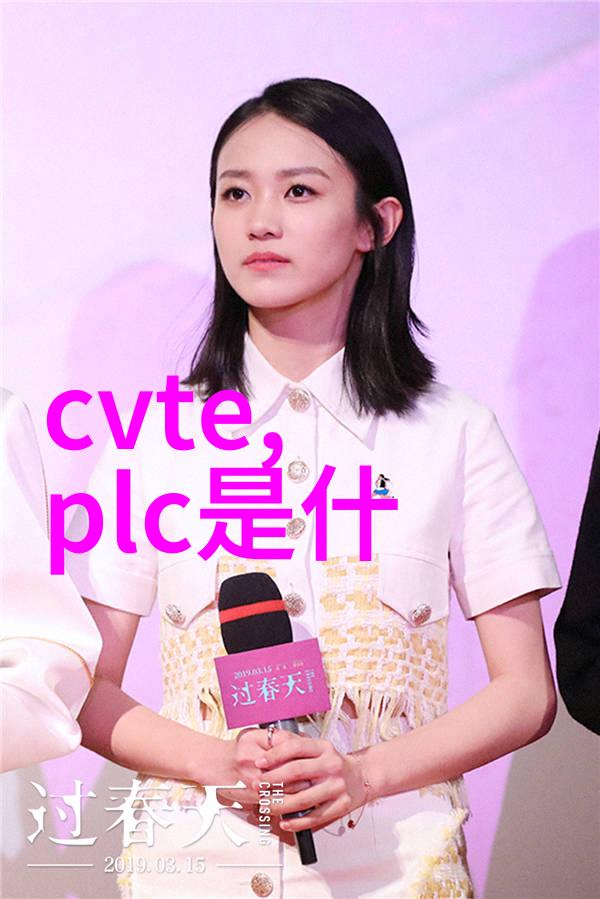 制冷设备厂冰点效率的守护者