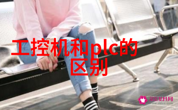 FPGA与单片机功能模块化的对比分析