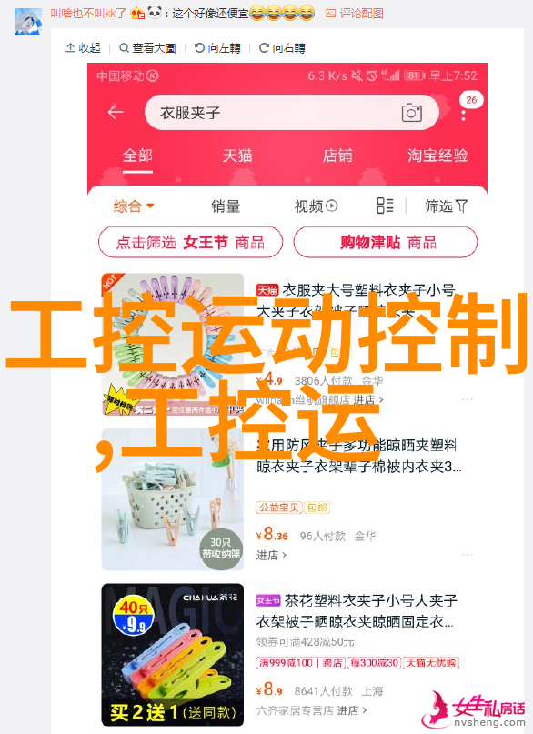 他的小宝贝娇气与爱的故事