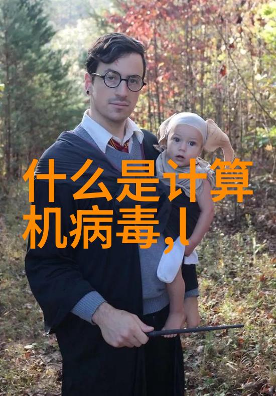 高压实验室科学的火山口