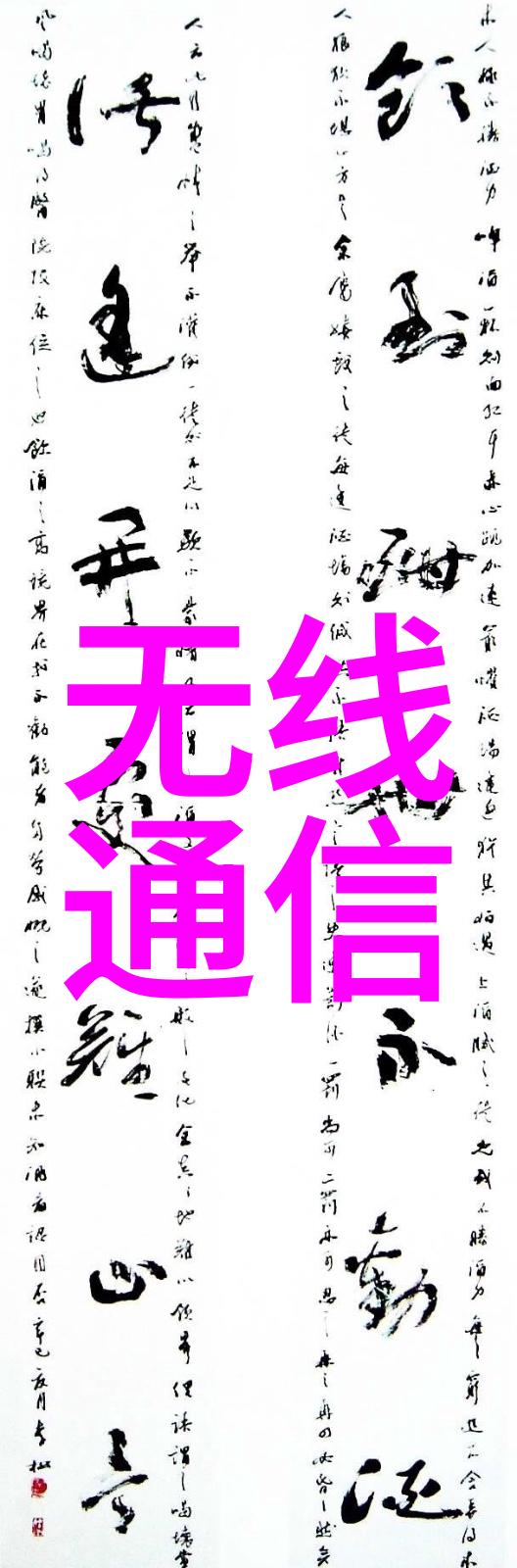 机器人手工RPA技术如何重塑工作流程