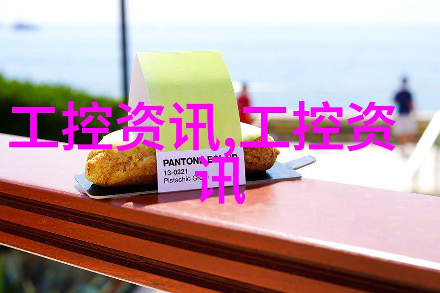 我和我的立式离心泵