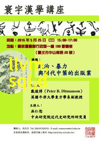 水分计的精确度与应用广泛