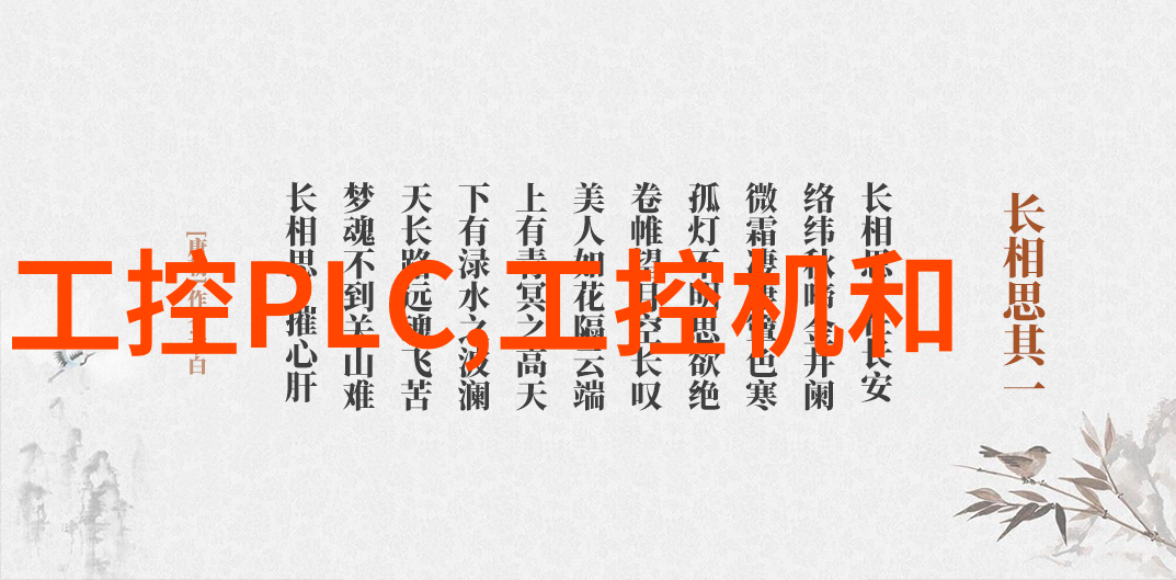 穿越千年仙秦之谜