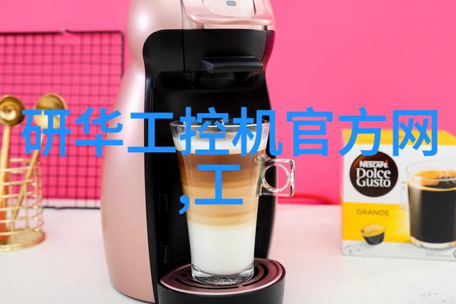 冰霜之谜制冷设备配件背后的秘密