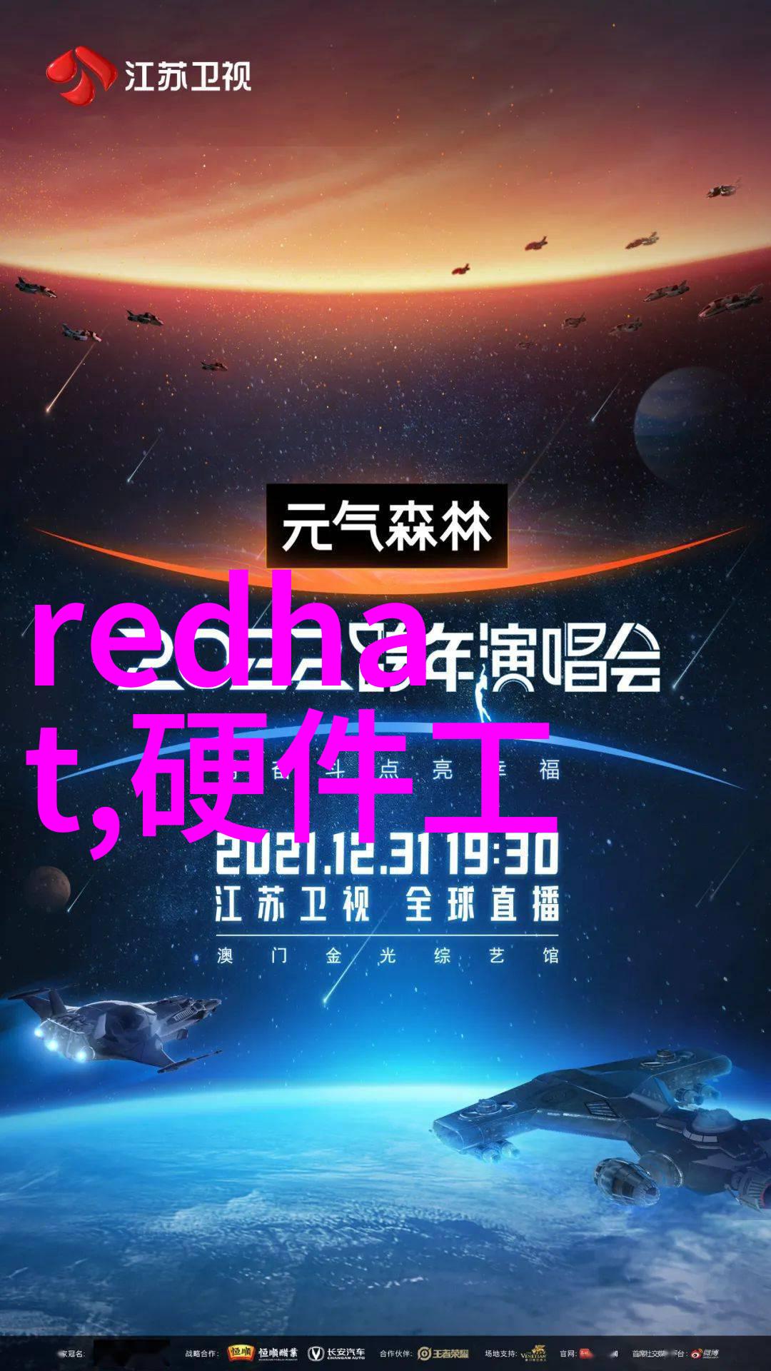农村水质检测机构的选择与管理