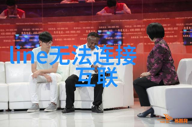 探秘芯片之心揭开微小电子宝石的材料面纱