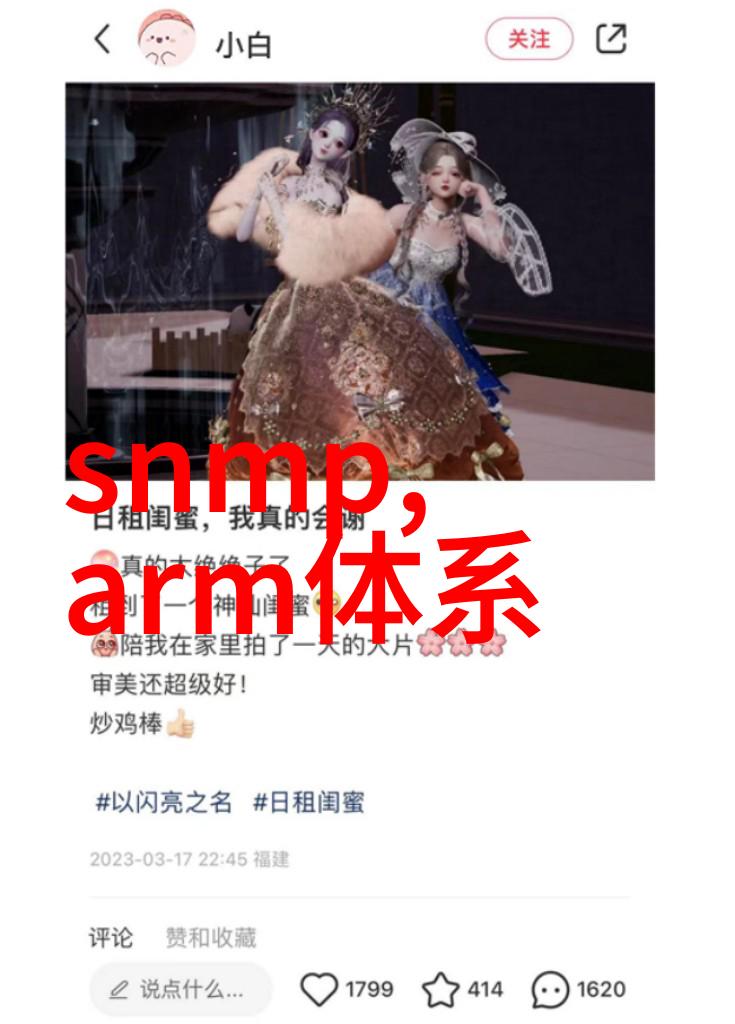 污水处理-大型污水处理一体化设备绿色环保的未来