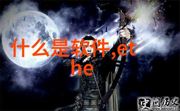 东北财经大学教务处时光里的学术守护者