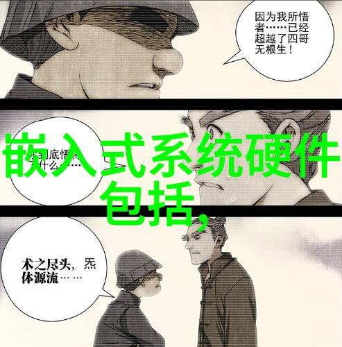 离心机3000转的离心力旋转中的能量与技术探究