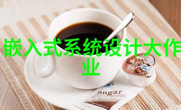 药剂装置的灵动织梦