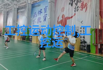 马云重夺亚洲首富背后原因 马云净资产445亿美元