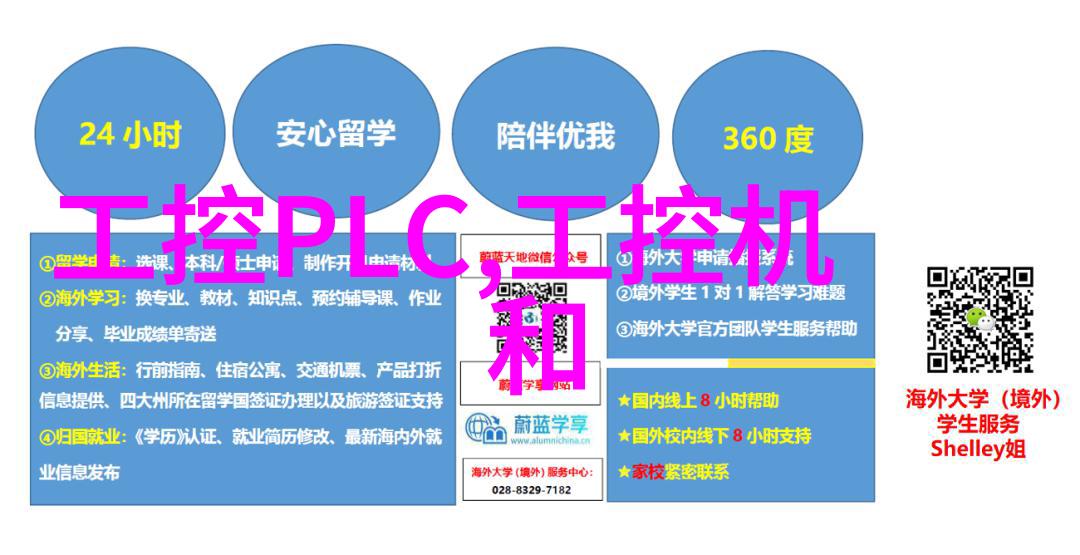 格创东智荣膺2023中国大模型产业新锐企业TOP30